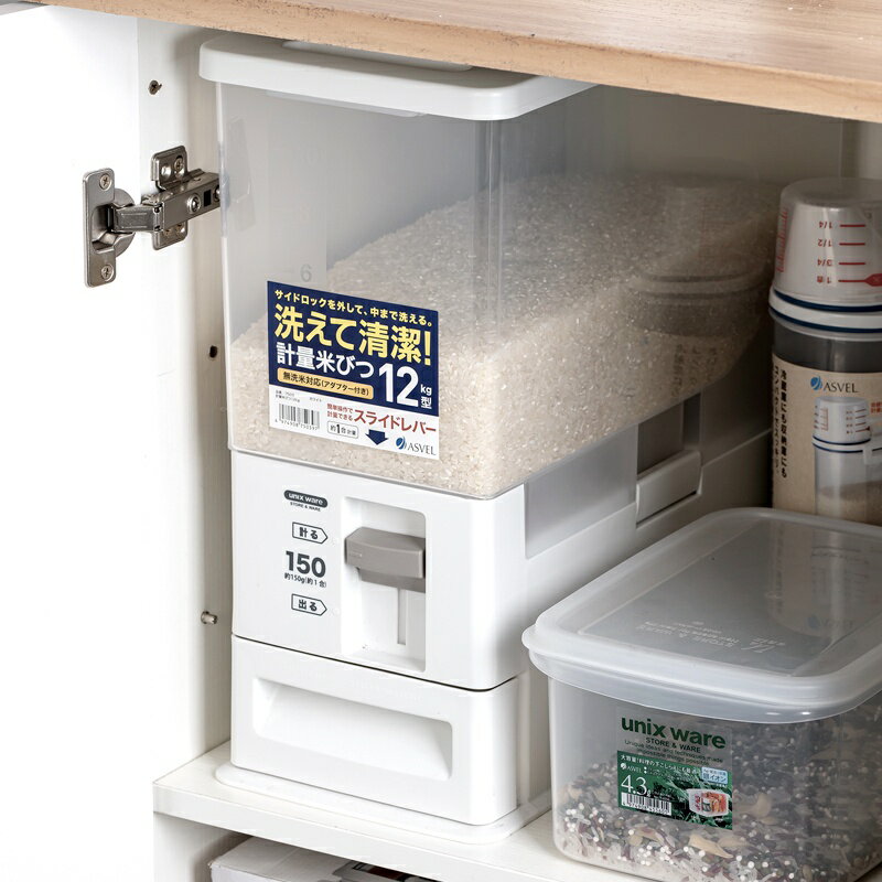 💯熱銷特賣🔜日本Asvel密封防蟲米桶 按壓出米家用計量儲米箱 10斤20斤防潮米缸 免運