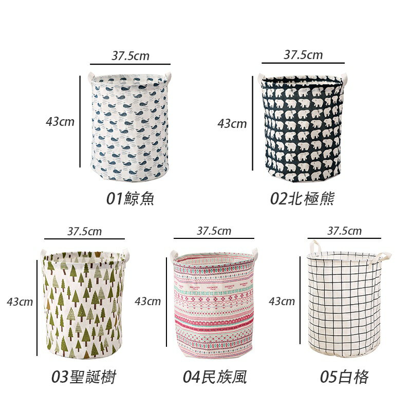 布藝汙衣籃【Y037】台灣出貨 居家 ZAKKA風帆布棉麻收納籃玩具籃洗衣籃收納筐髒衣籃折疊收納洗衣桶 7