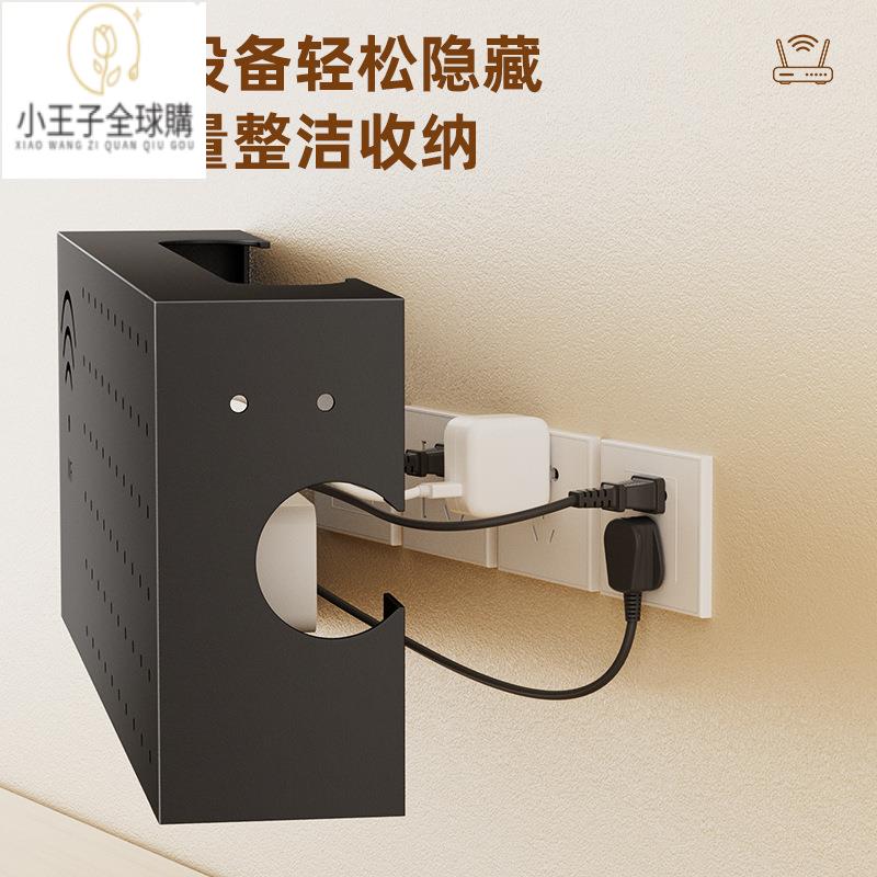 【公司現貨速發】免運/熱銷 收納 居家收納 置物路由器放置架掛墻免打孔機頂盒置物架光貓wifi盒子網線插座遮擋盒