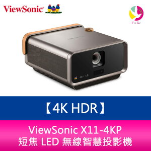 分期0利率 ViewSonic X11-4KP 4K HDR 短焦 LED 無線智慧投影機 原廠保固4年【APP下單最高22%點數回饋】