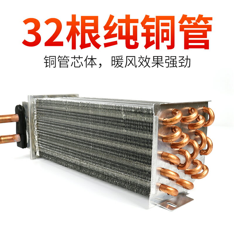 汽車暖風機24v水暖改裝車載取暖器12v貨車客車挖機麵包車車用制熱