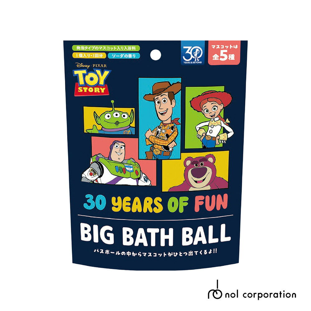 BANDAI 玩具總動員30週年入浴球-BIG加大版(泡澡球)(限量)公仔採隨機出貨★衛立兒生活館★