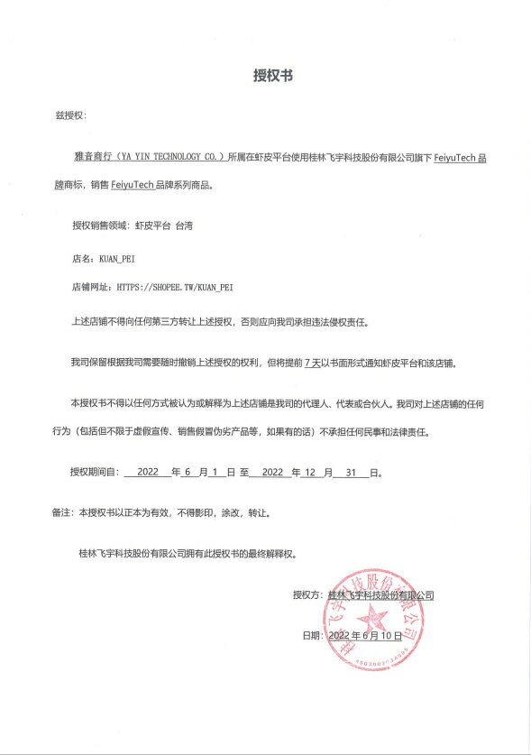 原廠授權商 Vimble 3 原廠公司貨 手機穩定器 三軸穩定器 三軸 穩定器 手持 Vimble3 自拍穩定器 2S｜領券最高折$220 9