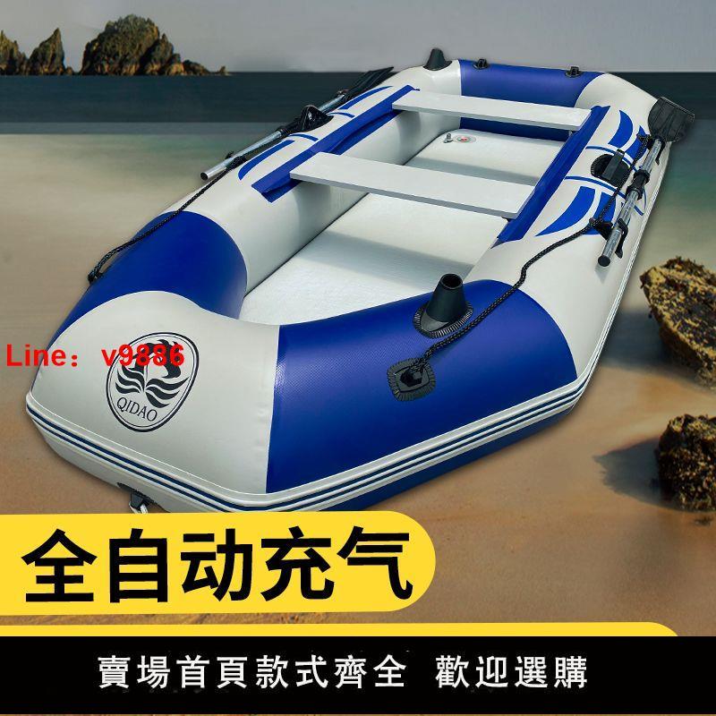 【臺灣公司 超低價】橡皮艇加厚硬底釣魚船充氣船雙人耐磨氣墊船皮劃艇折疊救生沖鋒舟