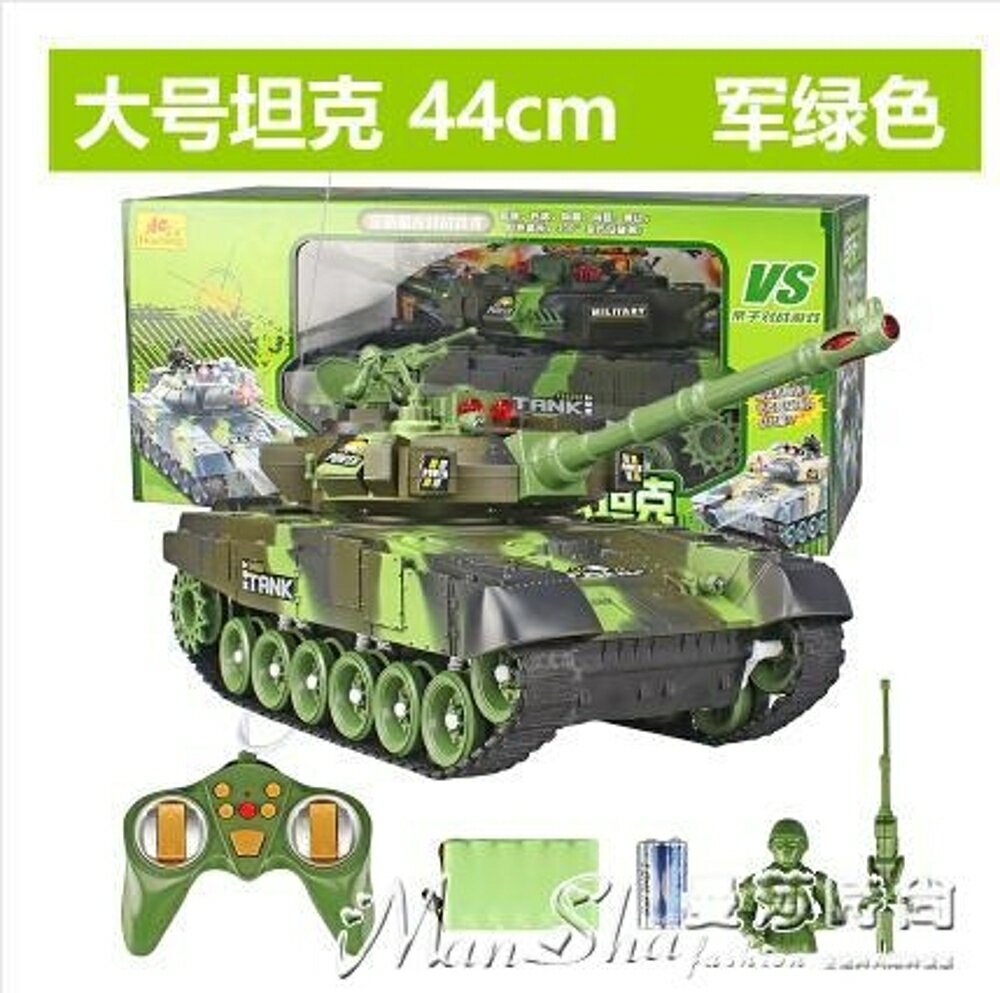 遙控坦克車遙控坦克可發射對戰充電動兒童大炮玩具履帶式男孩越野汽車LX 可開發票 交換禮物全館免運