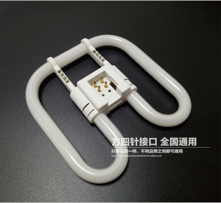 蝴蝶燈管2d三基色環形蝶形四針節能方形吸頂燈YDW/21W 38W55W