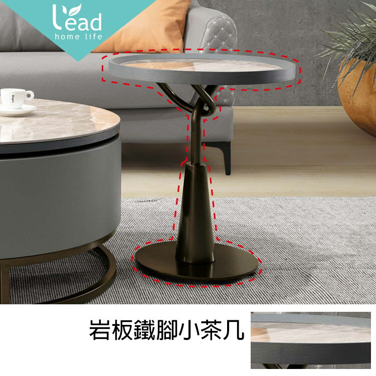 巖板鐵腳小茶几休閒桌邊桌咖啡桌沙發電話子母客廳桌【163B24503】Leader傢居館163-9629小
