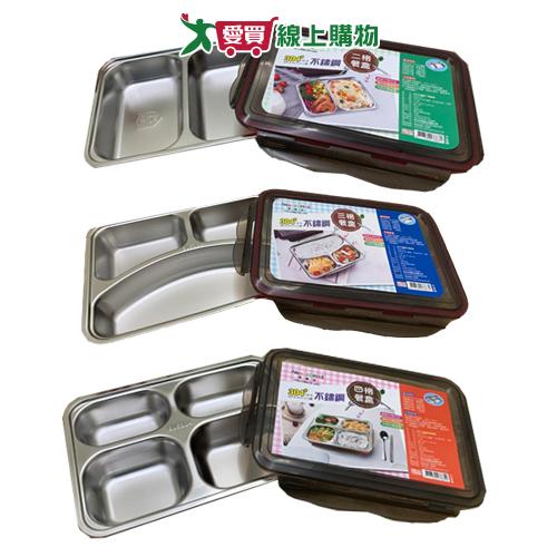 享樂活#304不鏽鋼餐盒(二格/三格/四格)【愛買】