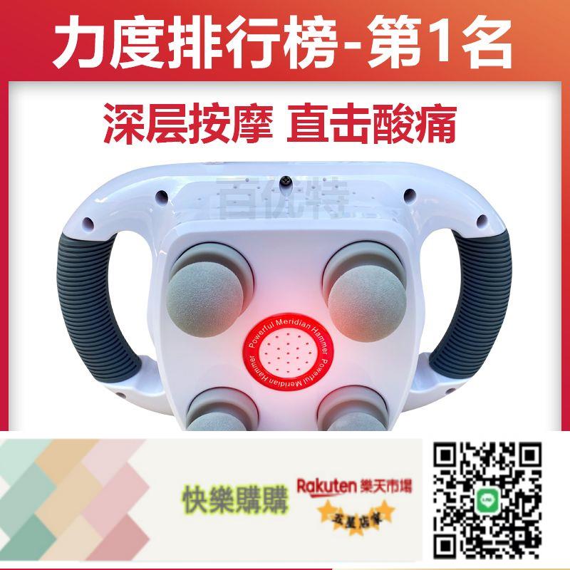 免運/可開發票怡康按摩器插電筋膜槍專業級肌肉按摩儀全身放鬆神器腰部背部腿部