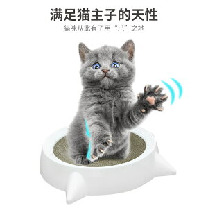 貓抓板 新款耳抓板高密瓦楞紙窩碗形抓板可替換芯咪磨爪玩具