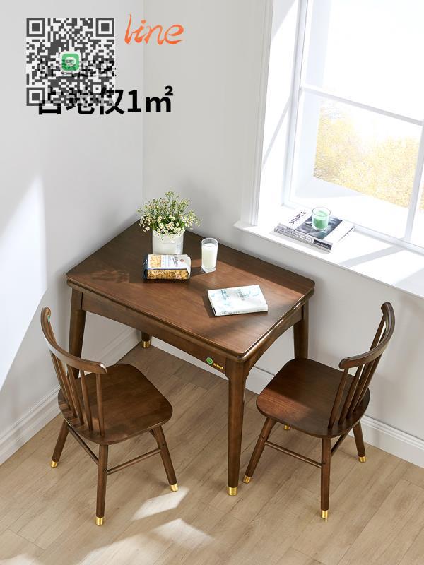 ☆巖板☆實木 折疊歺餐桌椅 組合 小戶型 可伸縮 飯 桌子 胡桃木 色巖板 家用 新中式