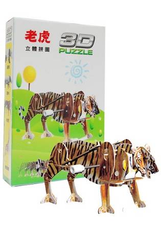 3D立體拼圖：老虎