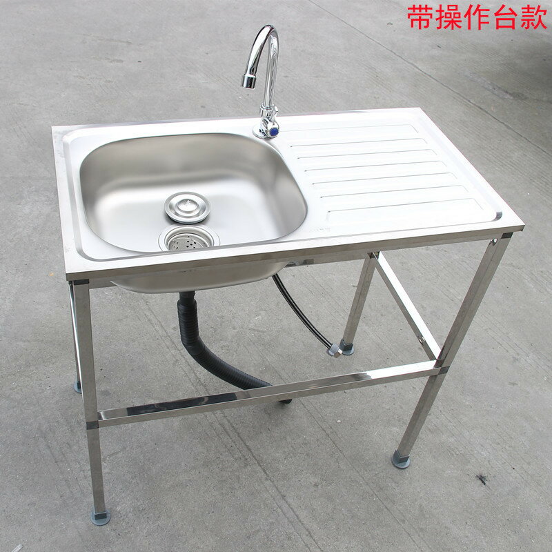 水槽 單槽廚房加厚不鏽鋼洗菜盆帶支架洗滌槽洗碗池大單盆帶架子