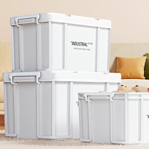 特大號收納箱大容量衣物儲物箱雜物整理箱抗摔置物箱子
