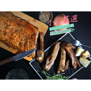 小富嚴選-熟食料理-肉好多法式香草豬肋排＂(原料台灣豬)(台灣豬肋排帶肉的喔)＂1片1100公克.一件六片