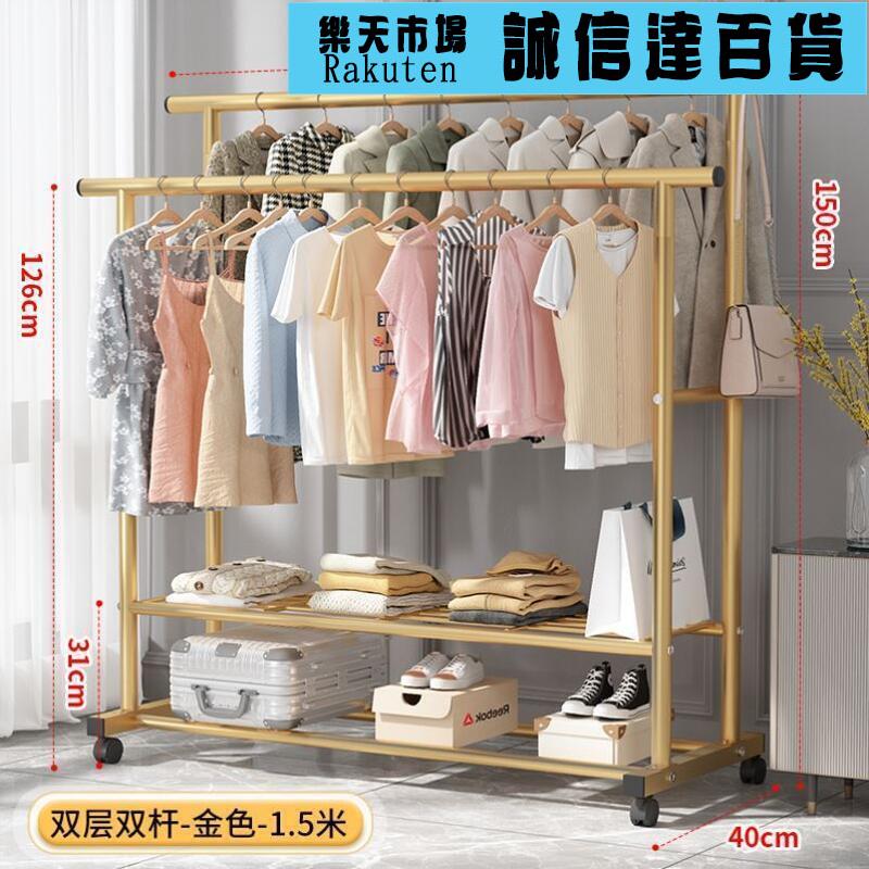 晾衣架落地家用簡易掛衣服家用摺疊室內陽臺宿舍衣帽架晾衣服架子