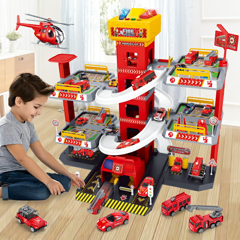軌道車停車場玩具車小汽車套裝各類車消防警察3-4歲兒童6益智男孩