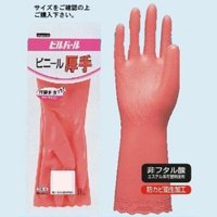 002 清潔手套 洗碗用手套 M碼 (紫色/粉色)
