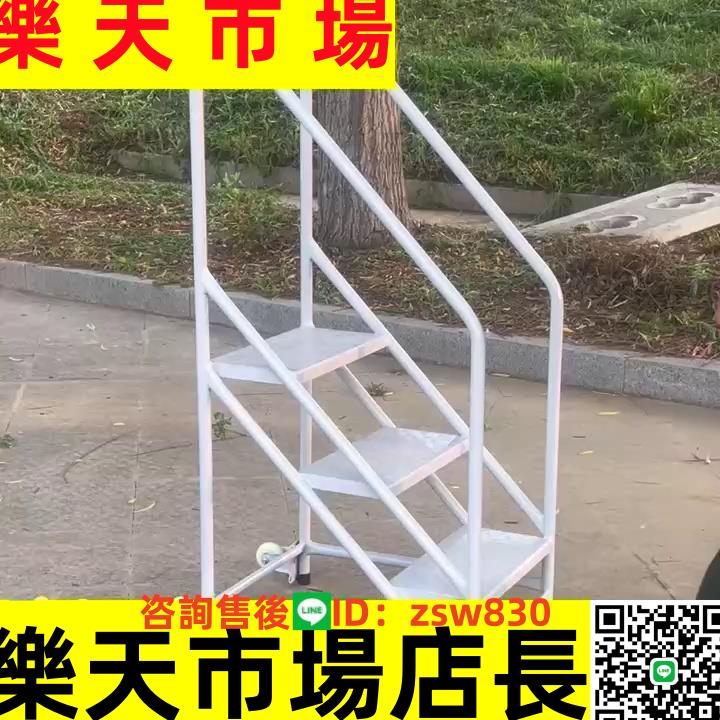 踏步梯小樓梯工業倉庫登高梯家用梯子有扶手陽梯腳踏臺