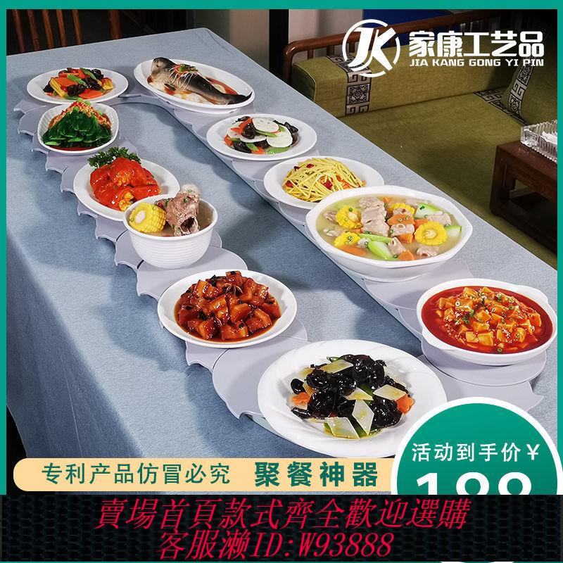 【公司貨 最低價】家用長桌旋轉手動轉盤可調節尺寸餐盤聚會餐桌轉盤聚餐神奇