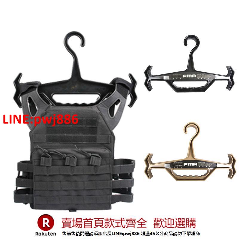 【臺灣公司 優質服務】FMA 背心衣架 重型作訓潛水裝備 重量級潛水服BCD濕衣衣架 TB1015【注意！下單滿500出貨】