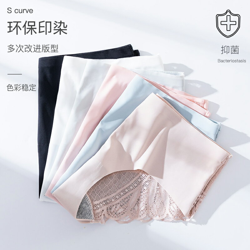 冰絲內褲女士夏季薄款中腰純棉抗菌襠無痕性感蕾絲透氣三角短褲頭 4