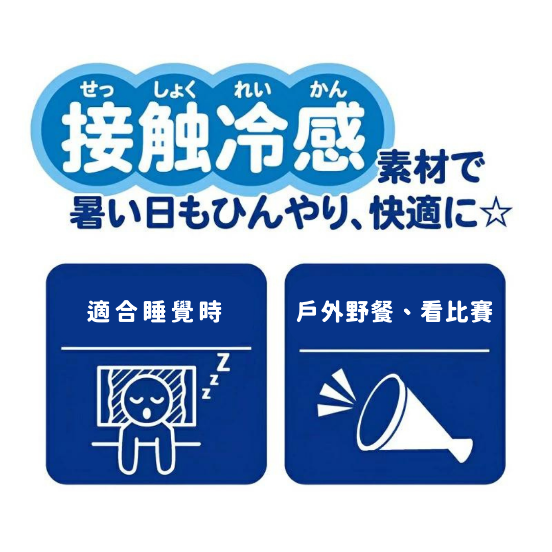 寶可夢 神奇寶貝 涼感墊 夏天涼感 多功能小毯 皮卡丘 波加曼 耿鬼 4