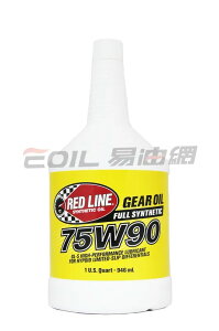 RED LINE 紅線 75W90 防滑差速器 美國 酯類 全合成齒輪油【最高點數22%點數回饋】
