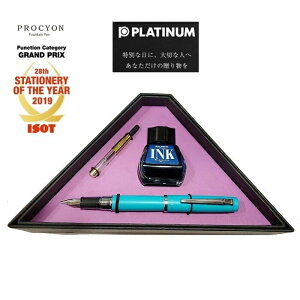 日本 Platinum 白金 PROCYON 鋼筆 三角禮盒組 土耳其藍