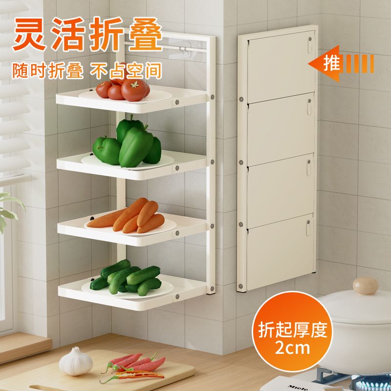 廚房備菜盤收納架,新款壁掛式可折疊免安裝置物架多層【北歐居家生活】
