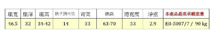 【海夫生活館】恆伸 鋁合金 U型 站立式 可收合 洗澡椅 沐浴椅(ER5007) 3