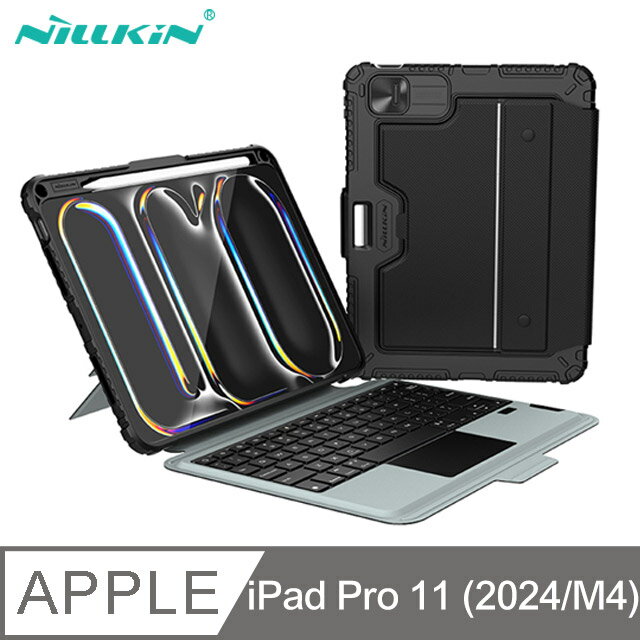 NILLKIN Apple 蘋果 iPad Pro 11 (2024/M4) 悍能鍵盤保護套(背光版) 實體鍵盤套 藍牙鍵盤 臺灣版 注音 倉頡