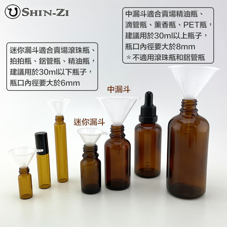 茶色遮光瓶 3ml （ ドロッパー付き ） 生活の木 精油容器 遮光 遮光瓶