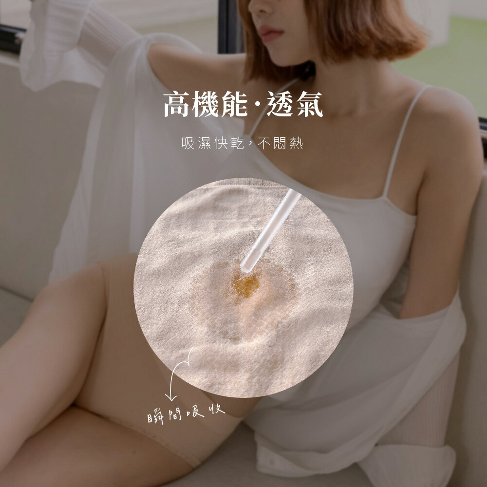 【巧奇】零著感無縫呼吸三角褲 女內褲3件組  台灣製造 （直送日本） 4