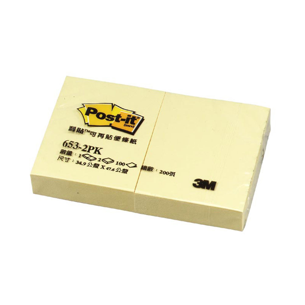 3M 利貼 可再貼便條紙系列 黃色 38x50mm 2本 /包 653-2PK