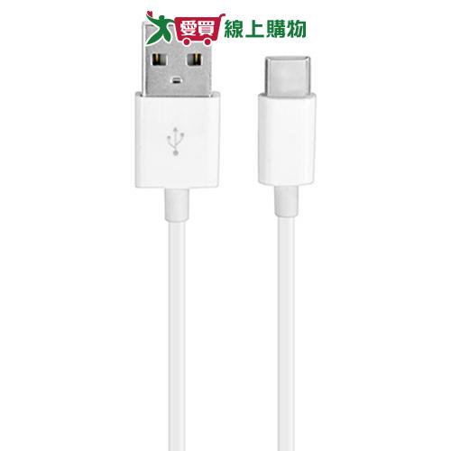 KINYO USB-C1 Type C極速充電傳輸線【愛買】