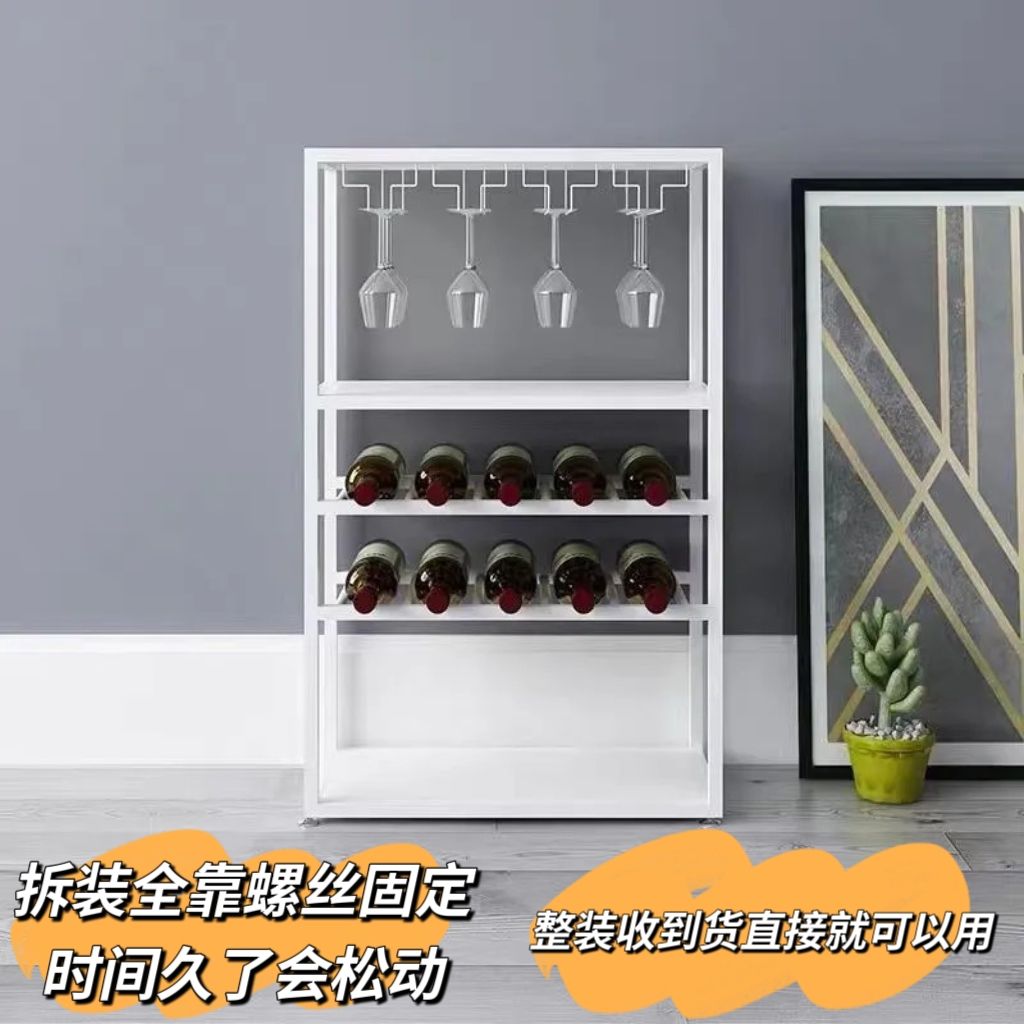 店長推薦 免運 紅酒復古酒櫃輕奢酒吧家用酒架落地葡萄酒收納展示架置物架紅酒架 可開立發票