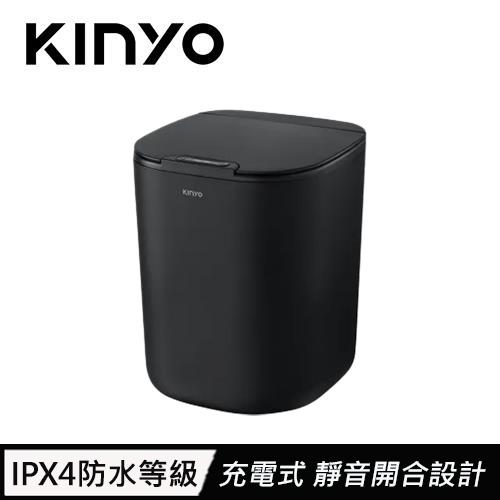 【現折$50 最高回饋3000點】 KINYO 智慧感應垃圾桶16L EGC-1245 黑色