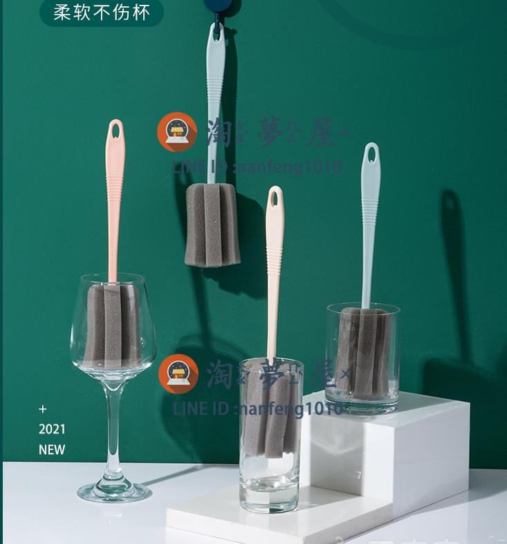 8個裝 居家家海綿杯刷廚房清潔無死角長柄洗杯子奶瓶刷子【淘夢屋】