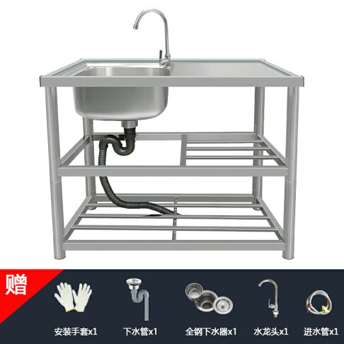 水槽 不鏽鋼水槽簡易不鏽鋼水槽單槽帶支架洗手盆洗碗池小型家用落地帶平台洗菜盆 Jb9960 佳幫手居家直營店 樂天市場rakuten 水槽 不鏽鋼水槽簡易不鏽鋼水槽單槽帶支架洗手盆洗碗池小型家用落地帶平台洗菜盆 Jb9960 佳幫手居家直營店 樂天市場rakuten