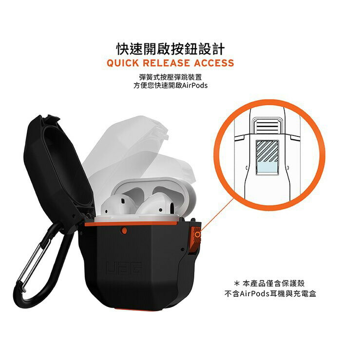UAG Apple AirPods 1 2 代 pro 耐衝擊 防潑水 防塵 防摔殼 軍規 耐衝擊  硬殼 耳機 保護殼 4