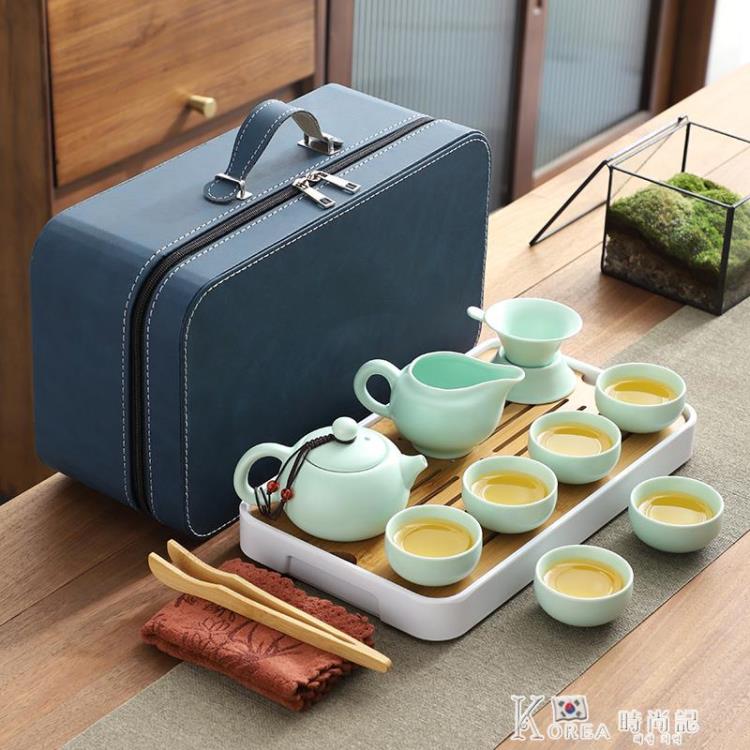 旅行功夫茶具小套裝便攜式包戶外泡茶壺旅游簡約家用茶盤