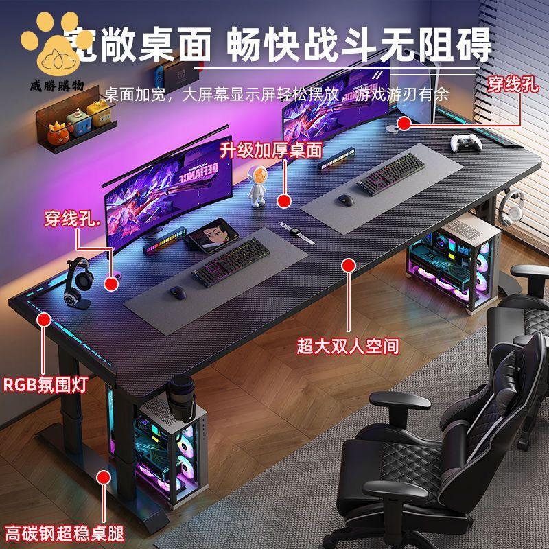 現貨減免！電腦桌 書桌 電競桌 辦公桌 手動升降電腦桌臺式競桌簡易電競桌椅家用書桌遊戲臥室工作臺 特價出 免運 開發票【hua3/24】