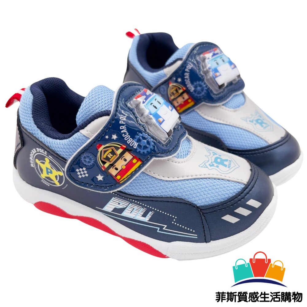 台灣製POLI波力電燈鞋 - 男童鞋 救援小英雄 卡通童鞋 發光燈鞋 嬰幼童鞋 台灣製 MIT童鞋 燈鞋 男中童 台灣製童鞋 波力童鞋 男大童 MIT 電燈鞋 童鞋 大童鞋 波力 波力救援小隊 中童鞋