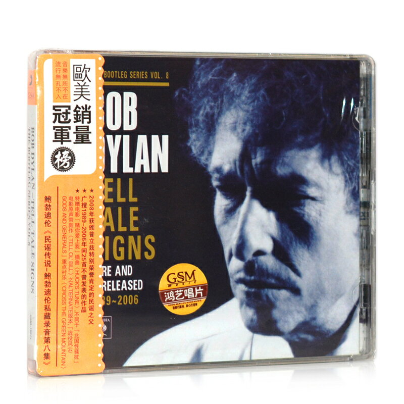 正版 Bob Dylan 鮑勃迪倫專輯 民謠傳說 2CD+歌詞本 諾貝爾