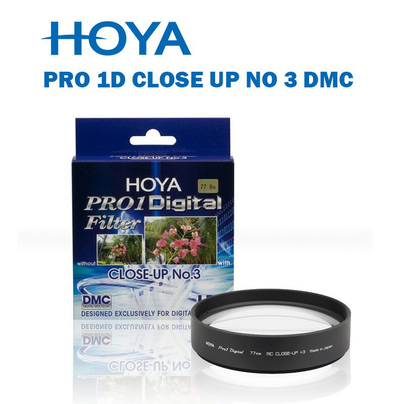 HOYA PRO 1D CLOSE UP NO 3 DMC 近攝鏡片 52 55 58 62 67 72 77 mm
