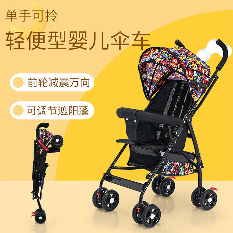 【精品級】嬰兒推車輕便摺疊便攜可坐可躺簡易兒童傘車小孩寶寶推車一件