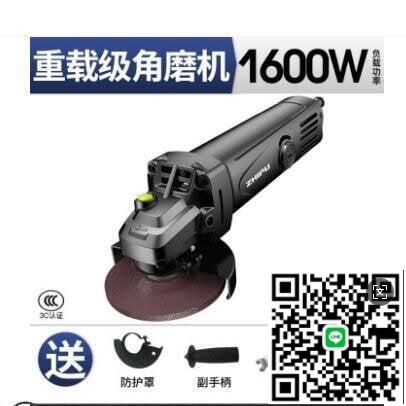 【千羽家居】角磨機 多功能打磨機 磨光機 手磨機 拋光機 切割機 家用手砂輪 負載大功率銅芯電機 小蠻腰機身 切磨無憂