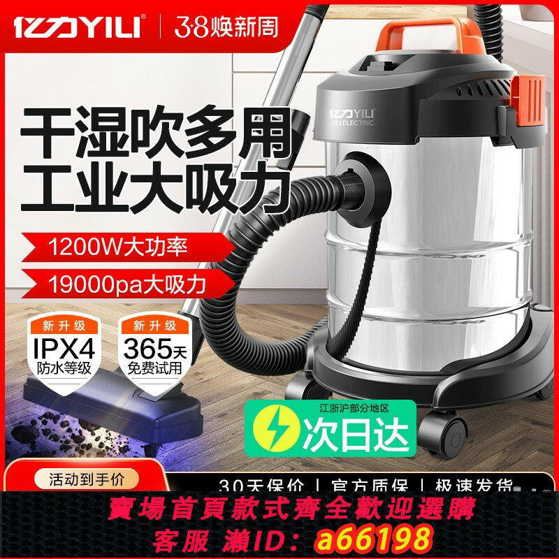 【臺灣公司 可開發票】億力吸塵器家用大吸力小型強力大功率裝修美縫工業商用手持吸塵機