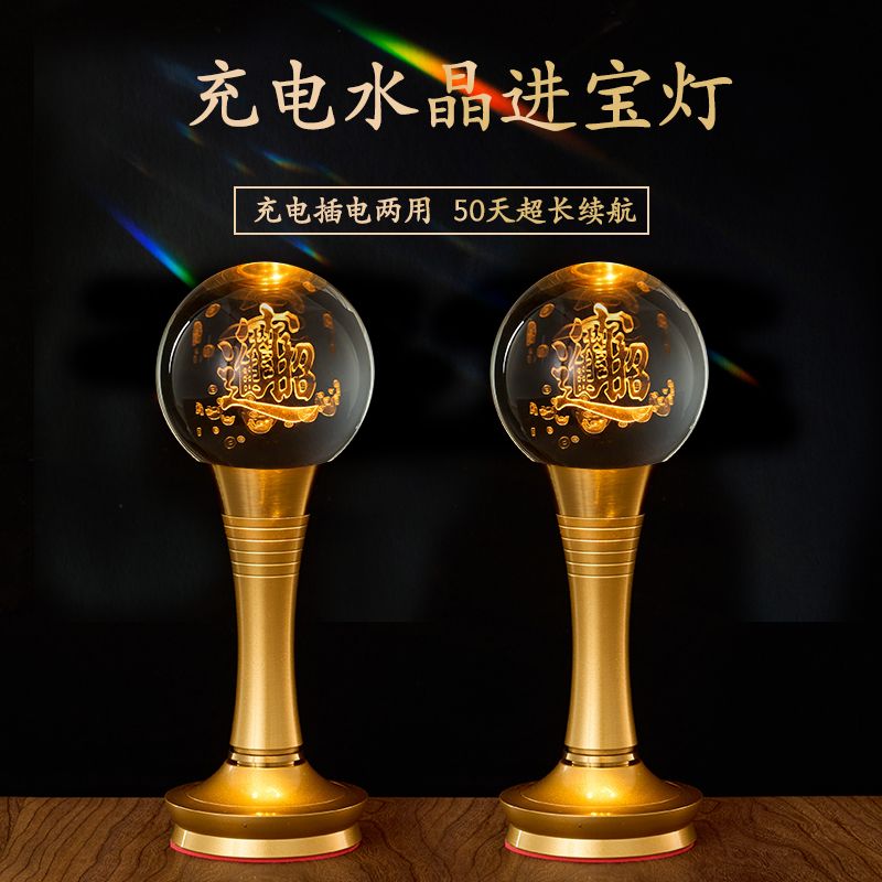財神燈佛燈充電長明燈家用水晶佛堂仙堂燈led招財佛燈佛前蓮花燈